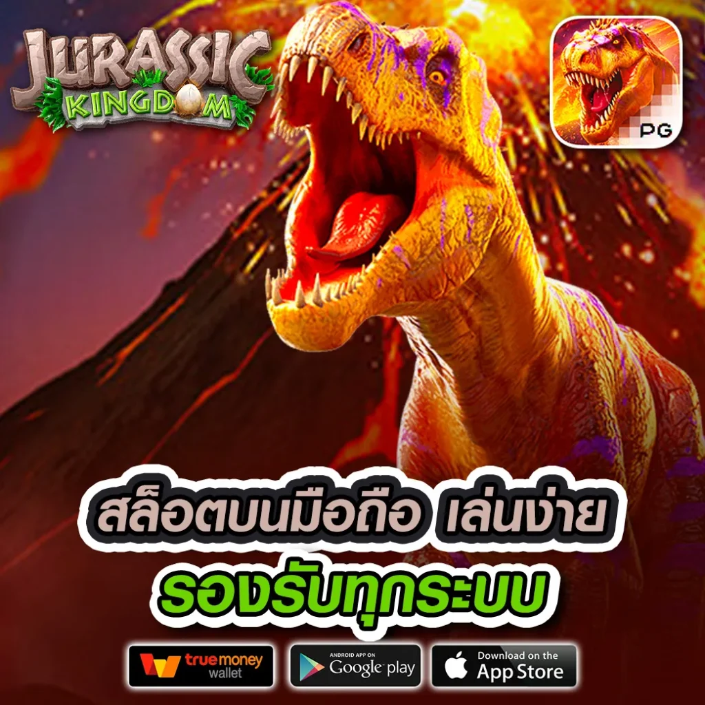 Wow 24hr สล็อต ออนไลน์