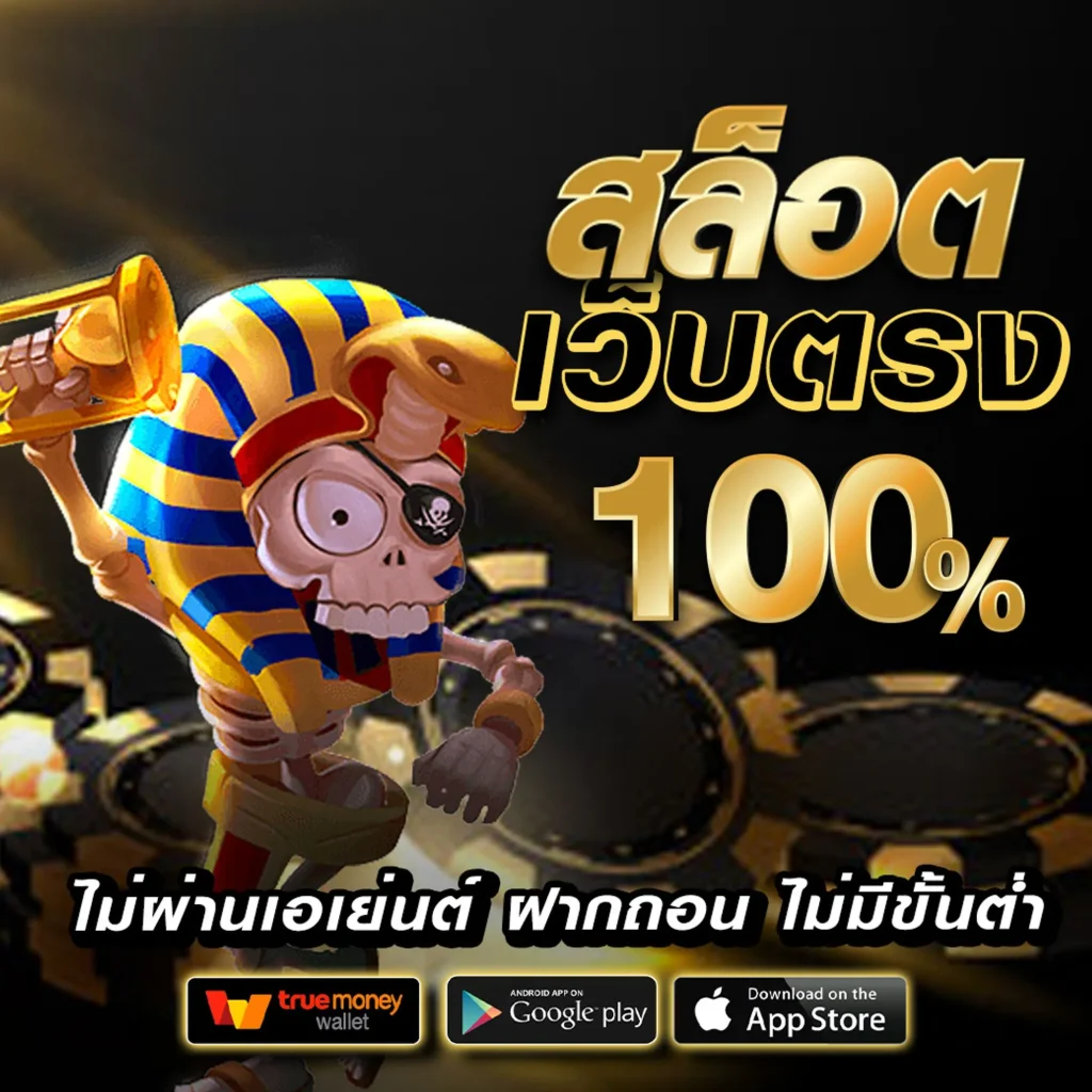 Wow 24hr slot